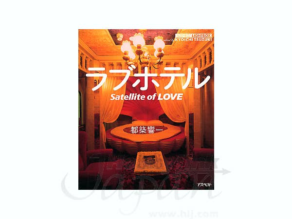 Love Hotel: Satellite of Love