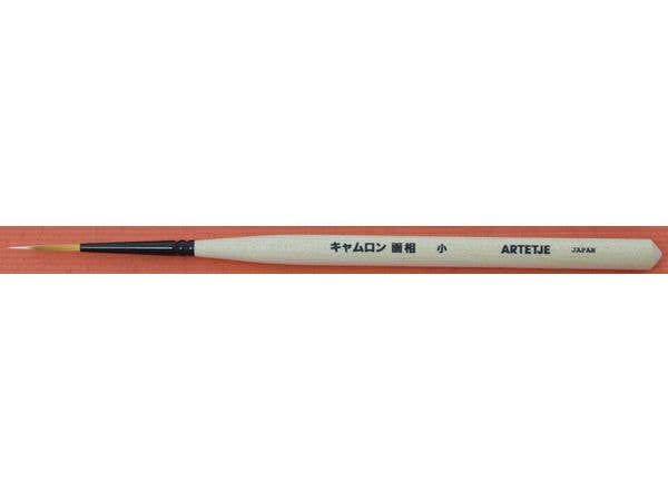 Camlon Mensou Brush Small