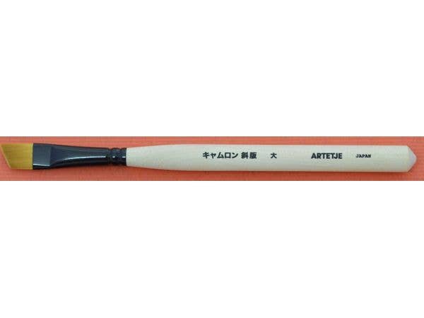 Camlon Shahan Brush Large