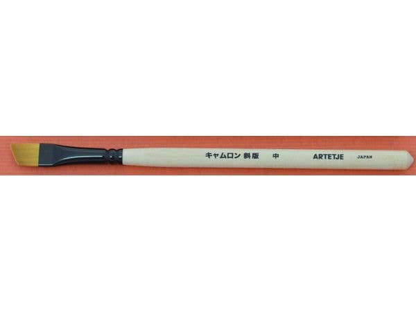 Camlon Shahan Brush Medium