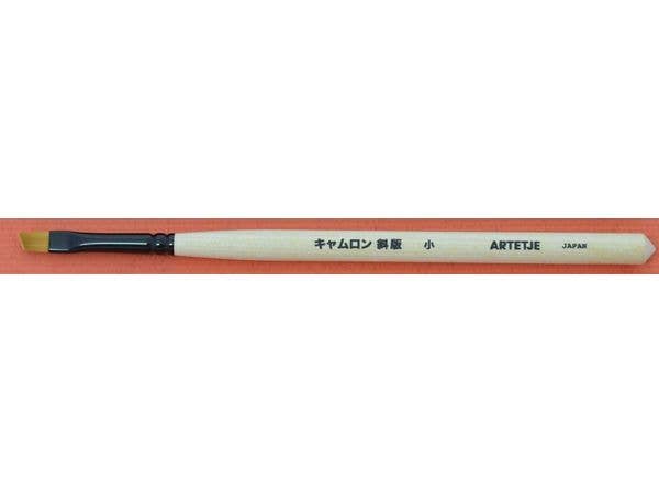 Camlon Shahan Brush Small