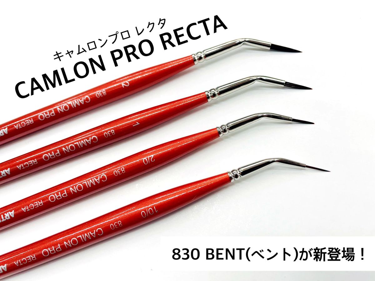 Camron Pro Recta 830 2 (Bent)