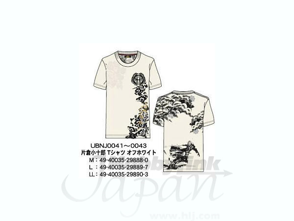 Kojyuro Katakura T-Shirt off White LL