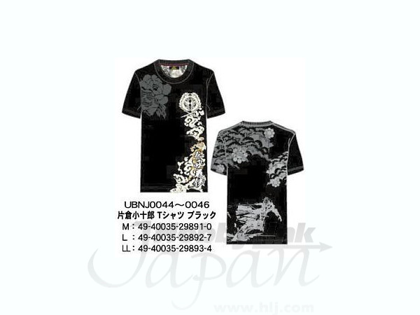 Kojyuro Katakura T-Shirt Black L