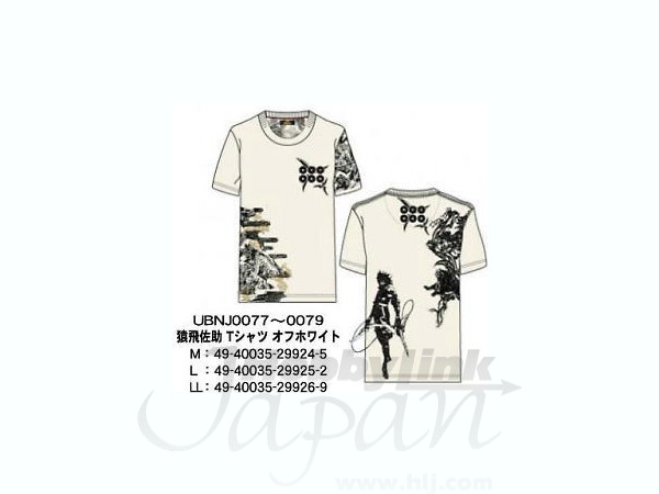 Sasuke Sarutobi T-Shirt off White M