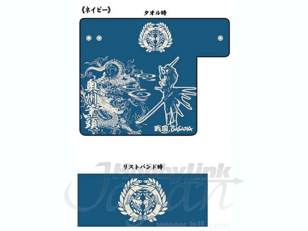Sengoku BASARA Wrist Band Towel Navy