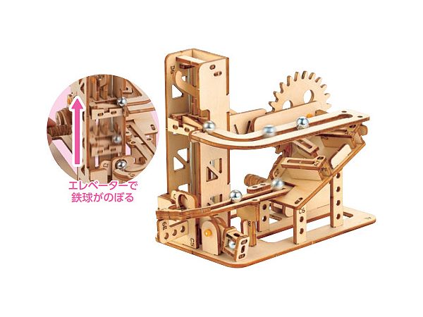 Wooden Elevator Coaster Craft Kit
