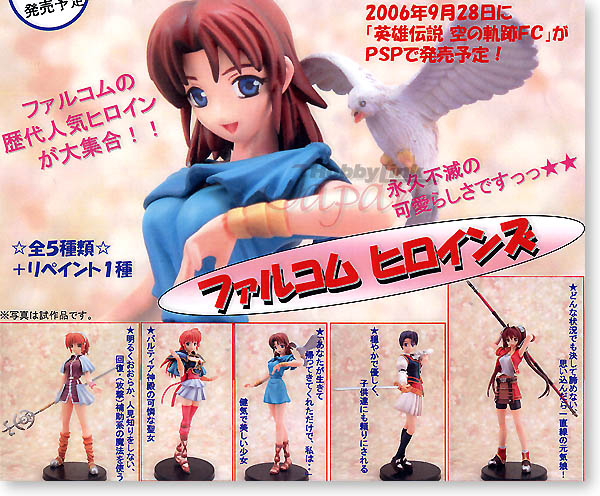 Falcom Heroines ファルコム フィギュア 10個セット一部未開封品