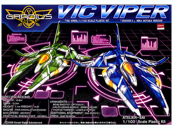 Vic Viper Gradius II Mika Akitaka Version Ver
