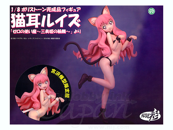 Cat Ears Louise Pearl White Limited Version Completed Coldcast