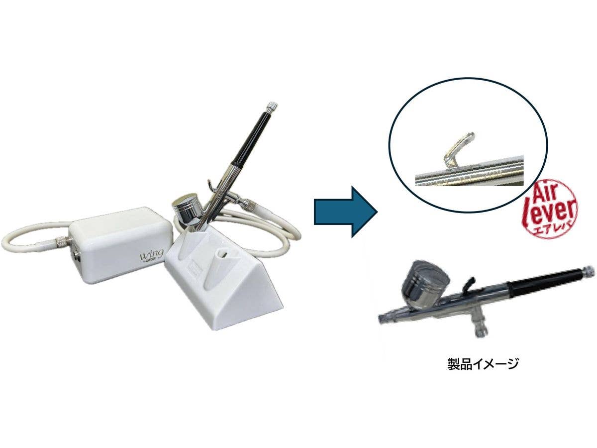 Wing Set M&S (With Brakes)