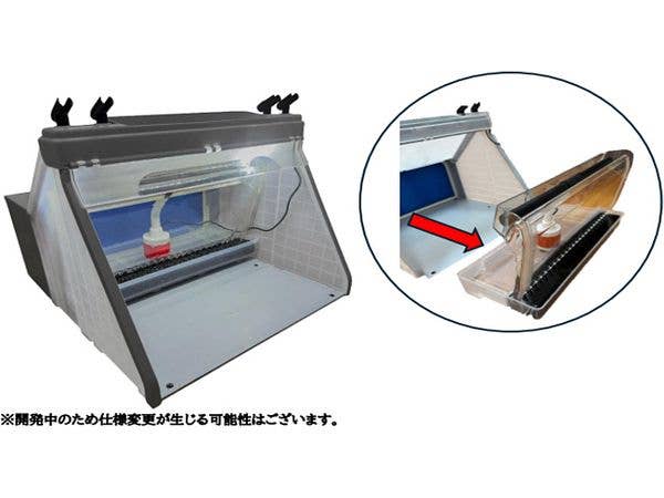 Water Booth [Iguazu]