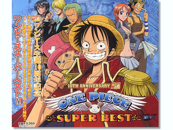 Ost One Piece [Ending 03] - Watashi ga Iru yo by Tomato Cube