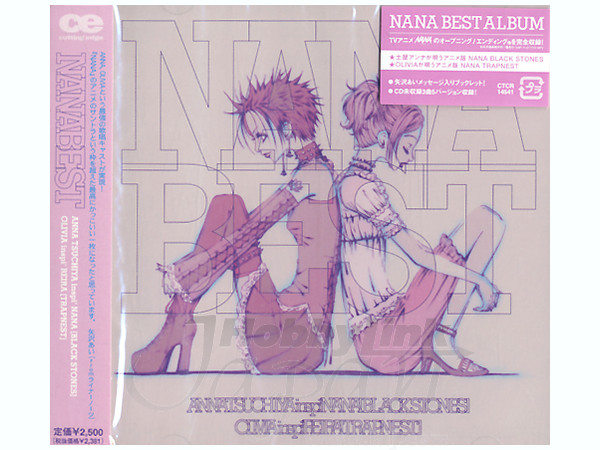 NANA Best