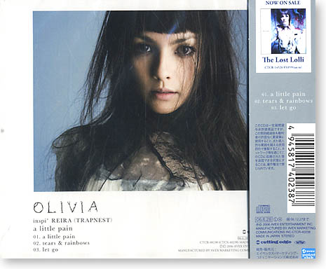a little pain/ OLIVIA inspi REIRA (TRAPNEST)