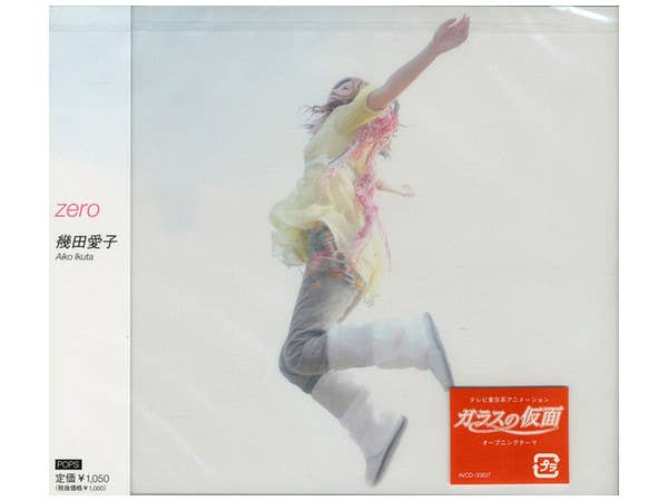 ☆Aiko☆ Amazon.co.jp: シアワセ - aiko: ミュージック
