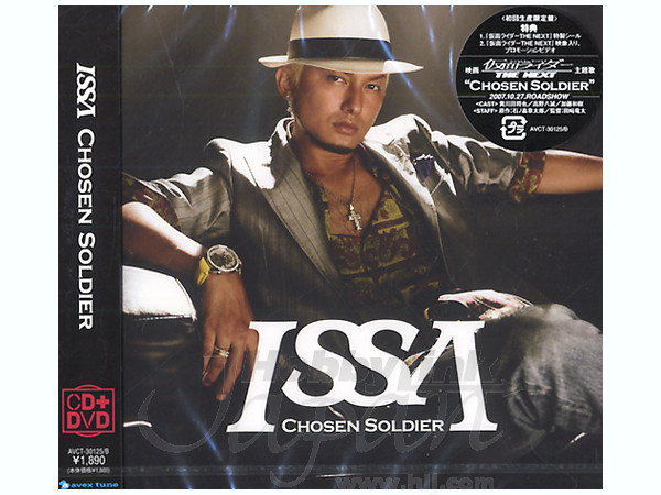 早割チケット Chosen Soldier HLJ.com | w/DVD Edition Limited Issa / PCアクセサリ・サプライ