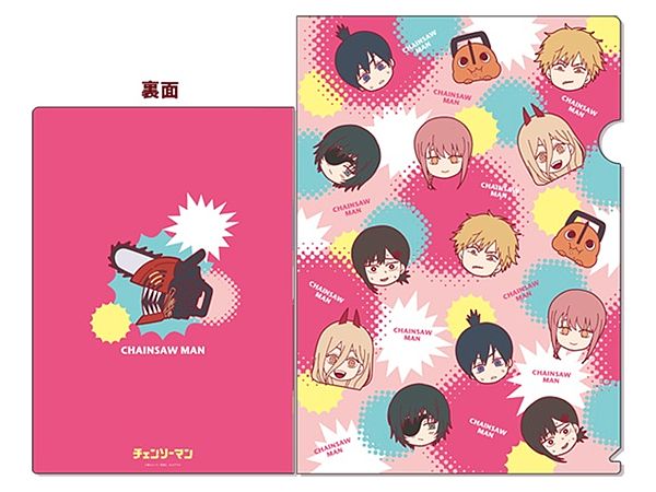 Chainsaw Man: Clear File (Comical Series)