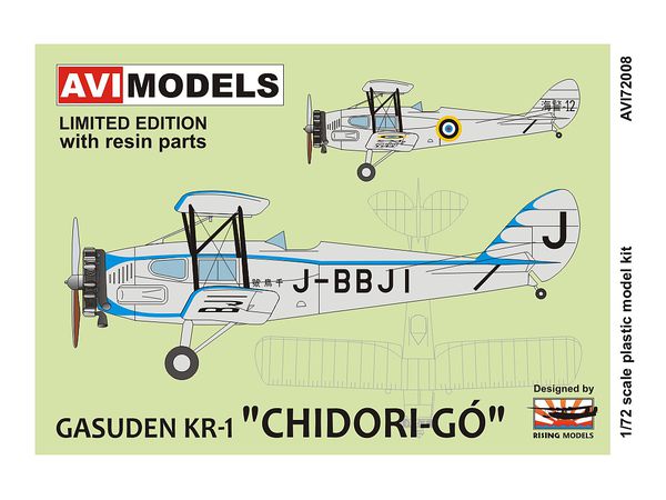 Gasuden KR-1 Chidori-go