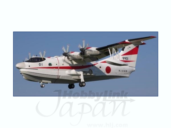 US-2 Rescue Flying Boat JMSDF Trial Manufacture First Unit