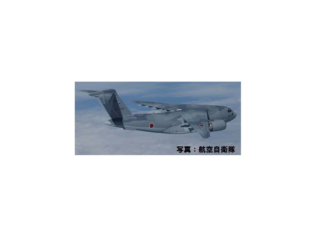 C-2 Military Transport Aircraft JASDF (Resin)