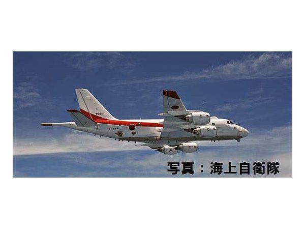 UP-1 Multirole Combat Aircraft JMSDF (Resin)
