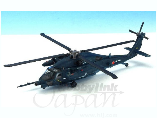 Sikorsky UH-60J (SP) JASDF w/Fuel Probe Naha