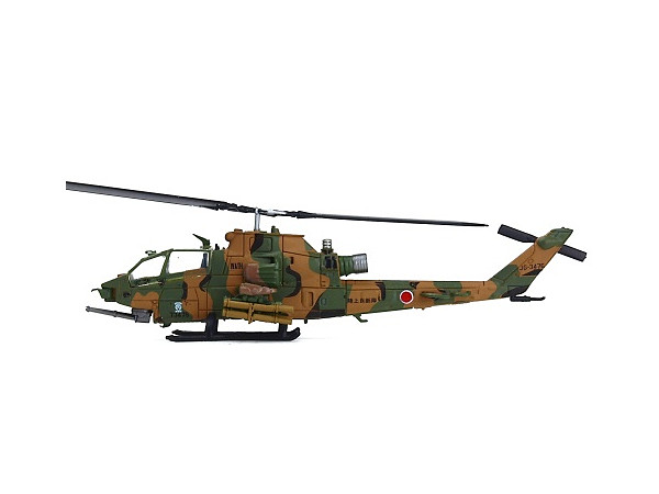 AH-1S Cobra JGSDF 4 Anti-Tank Helicopter Corps