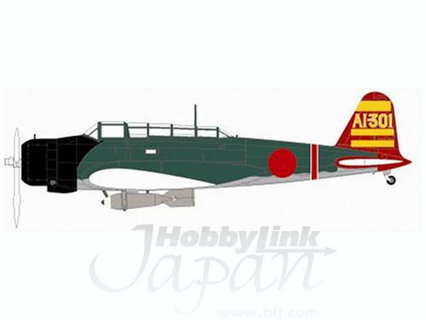 Nakajima B5N2 Type 97 Torpedo Bomber Akagi AI-301