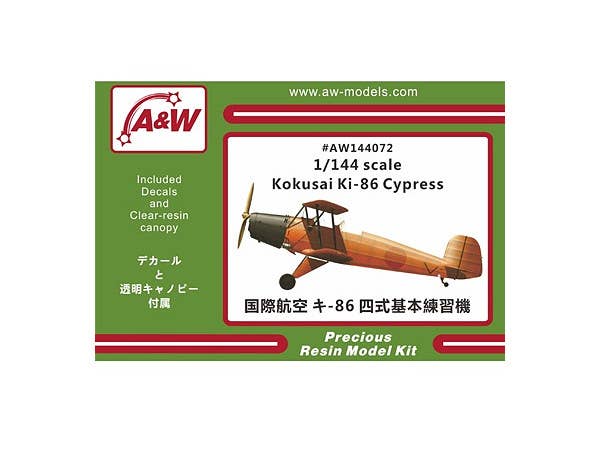 Kokusai Ki-86 Cypress
