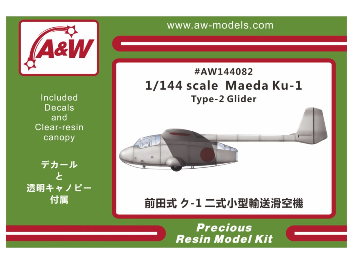 Maeda Ku-1 type-2 Glider