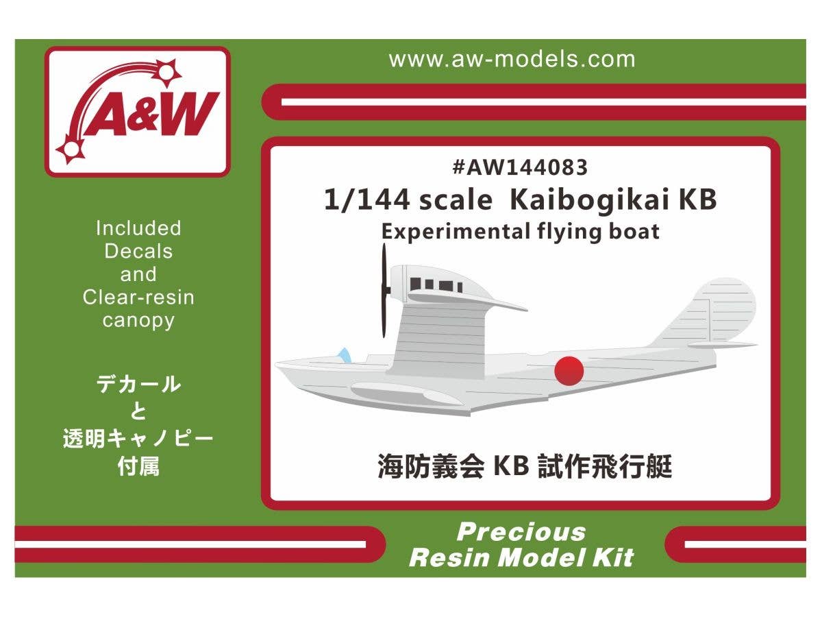 Kaibogijai KB Experimental Flying Boat