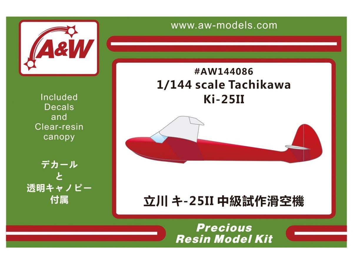Tachikawa Ki-25II
