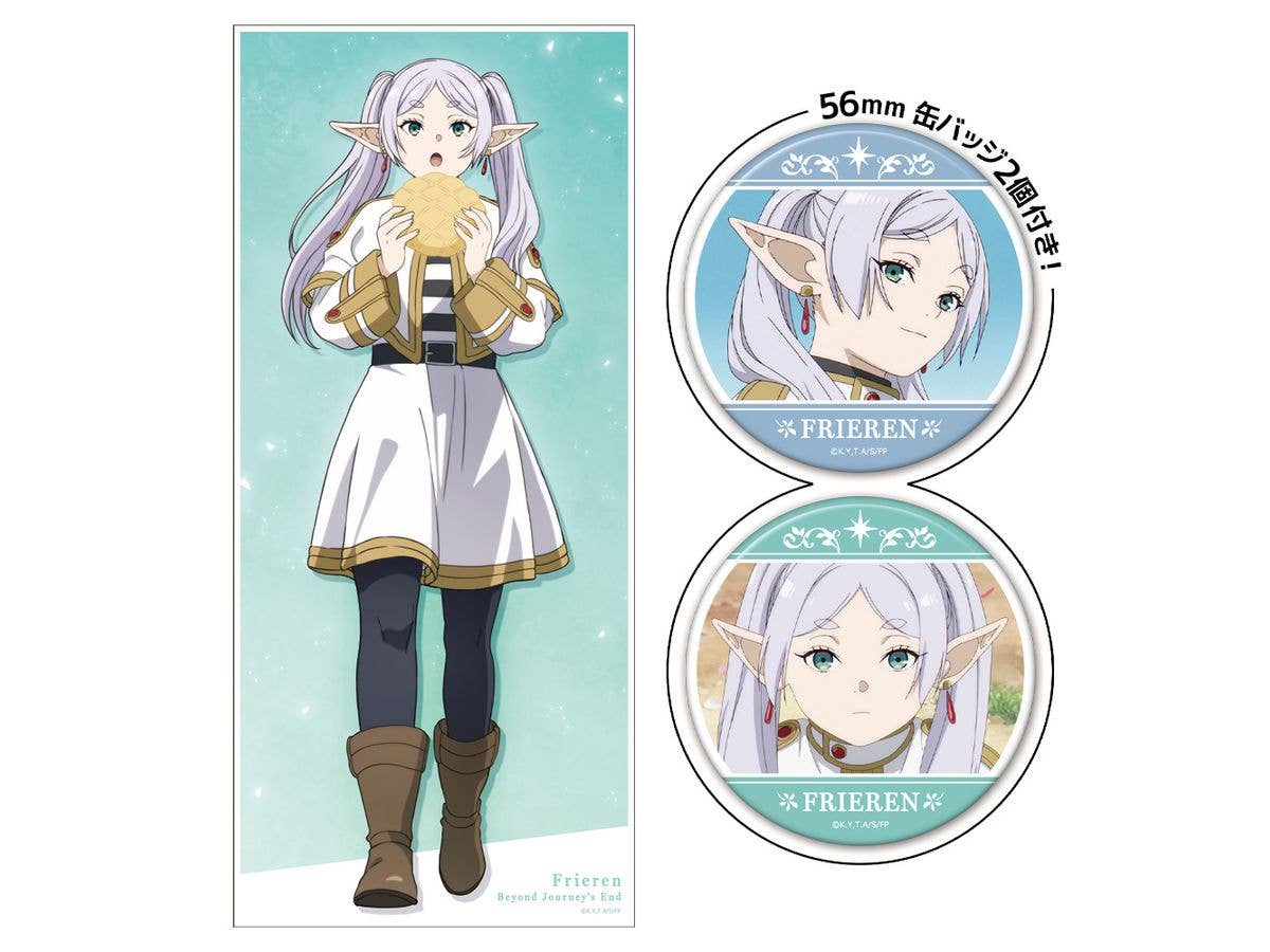 Frieren: Beyond Journey's End - Large Character Towel with Pin Badge - Frieren
