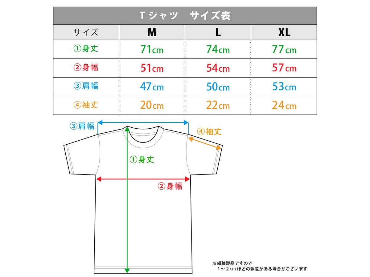 TV Animation Ganbare! Nakamura-kun!!: T-shirt featuring Nakamura Okuto & Hirose Aiki WHITE ver. L size