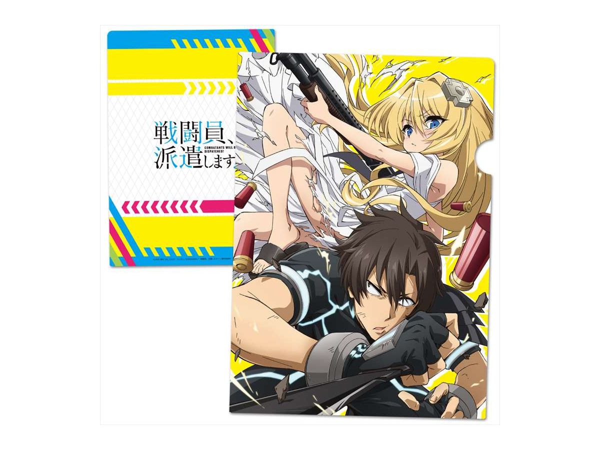 Combatants Will Be Dispatched !: Clear File A