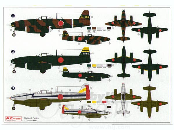 Nakajima J9N Kikka Night Fighter | HLJ.com