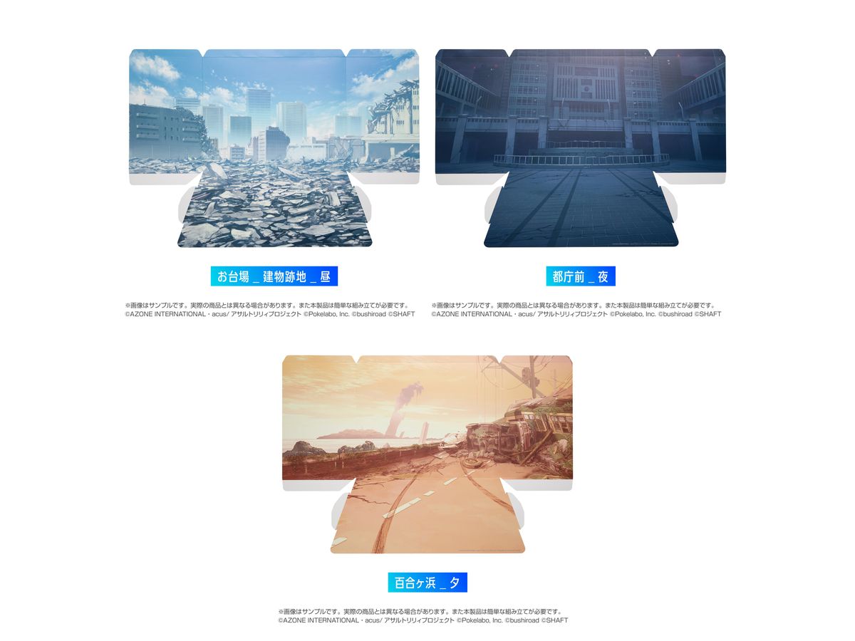 Assault Lily Last Bullet Battle Background Kit vol.1