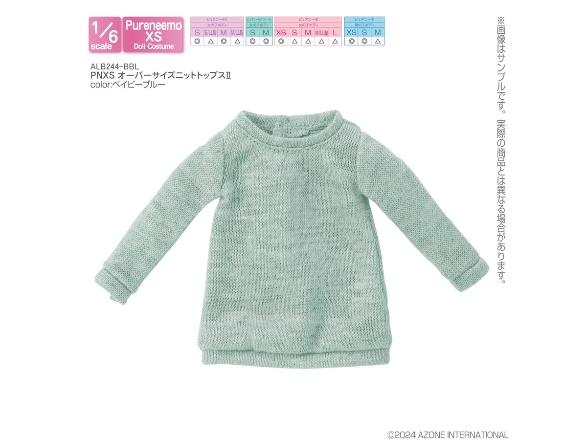 PNXS Oversized Knit Tops II Baby Blue