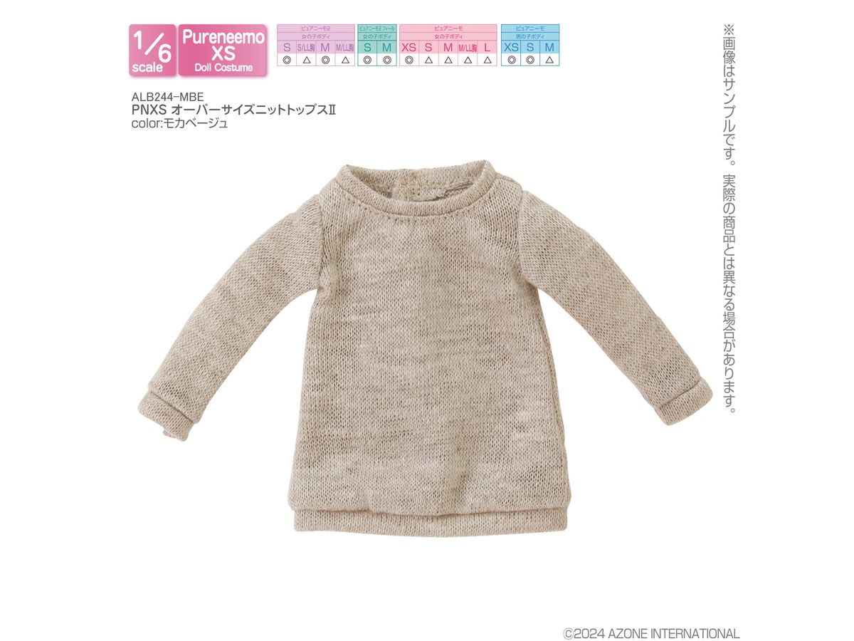 PNXS Oversized Knit Tops II Mocha Beige