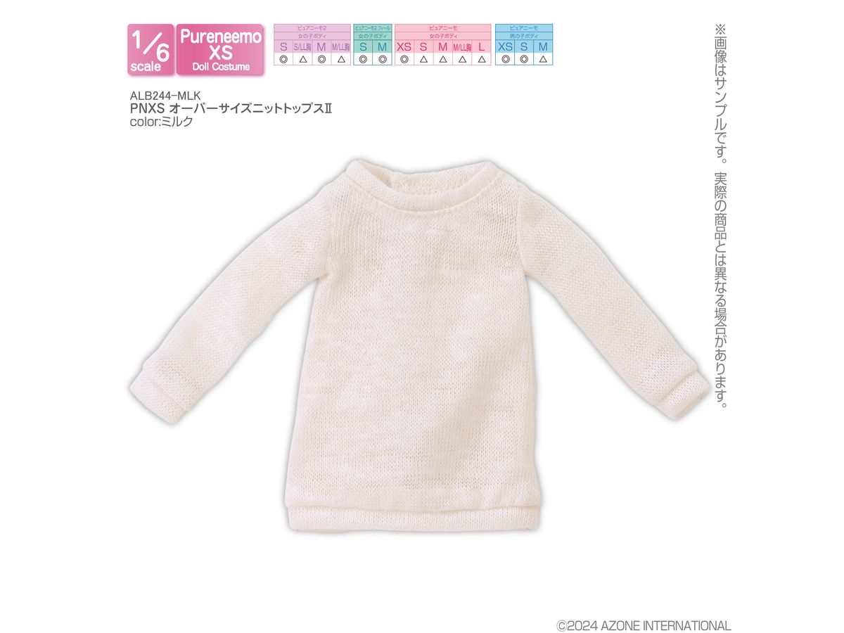 PNXS Oversized Knit Tops II Milk