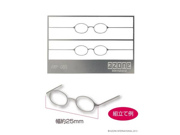 Etching Glasses B set (Same Color 2 Set) Silver
