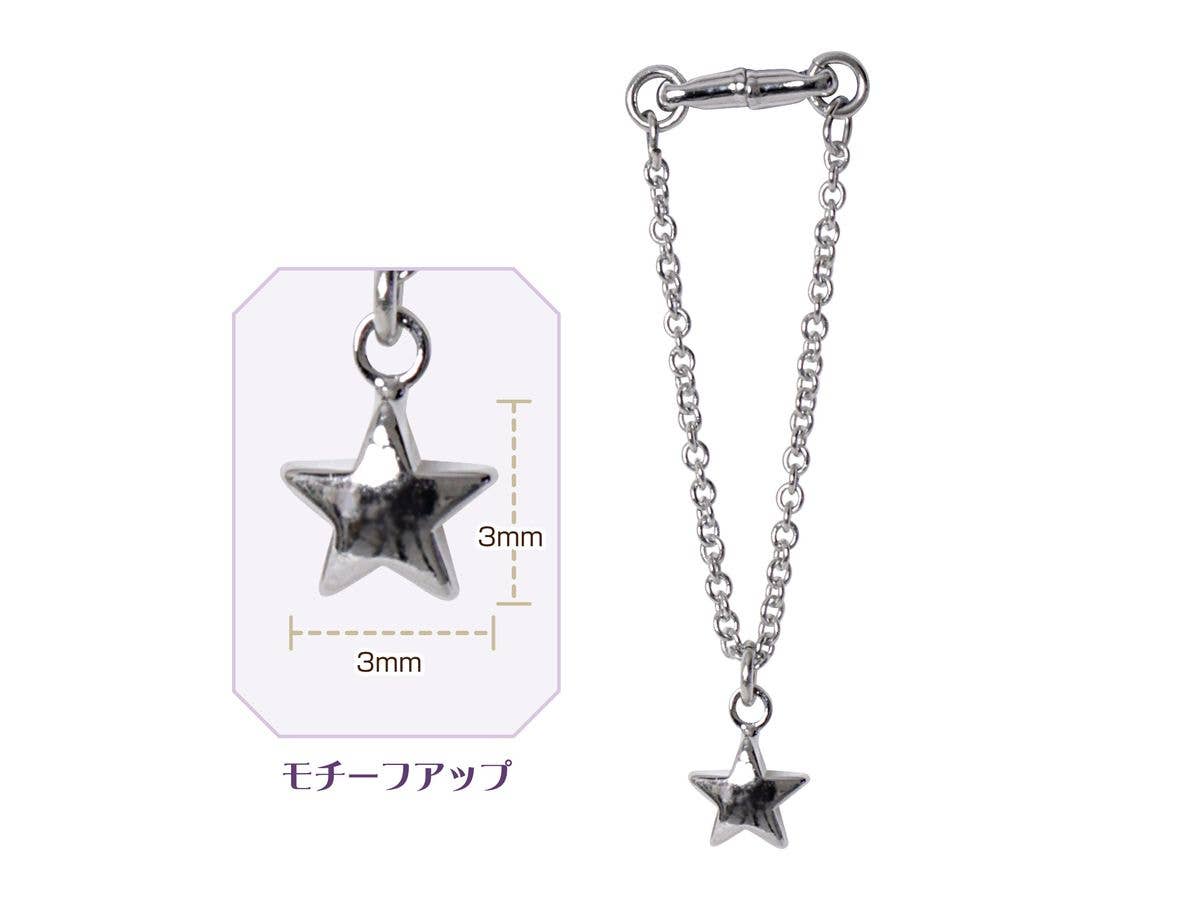 MagJewel 60mm Necklace (Star) Silver