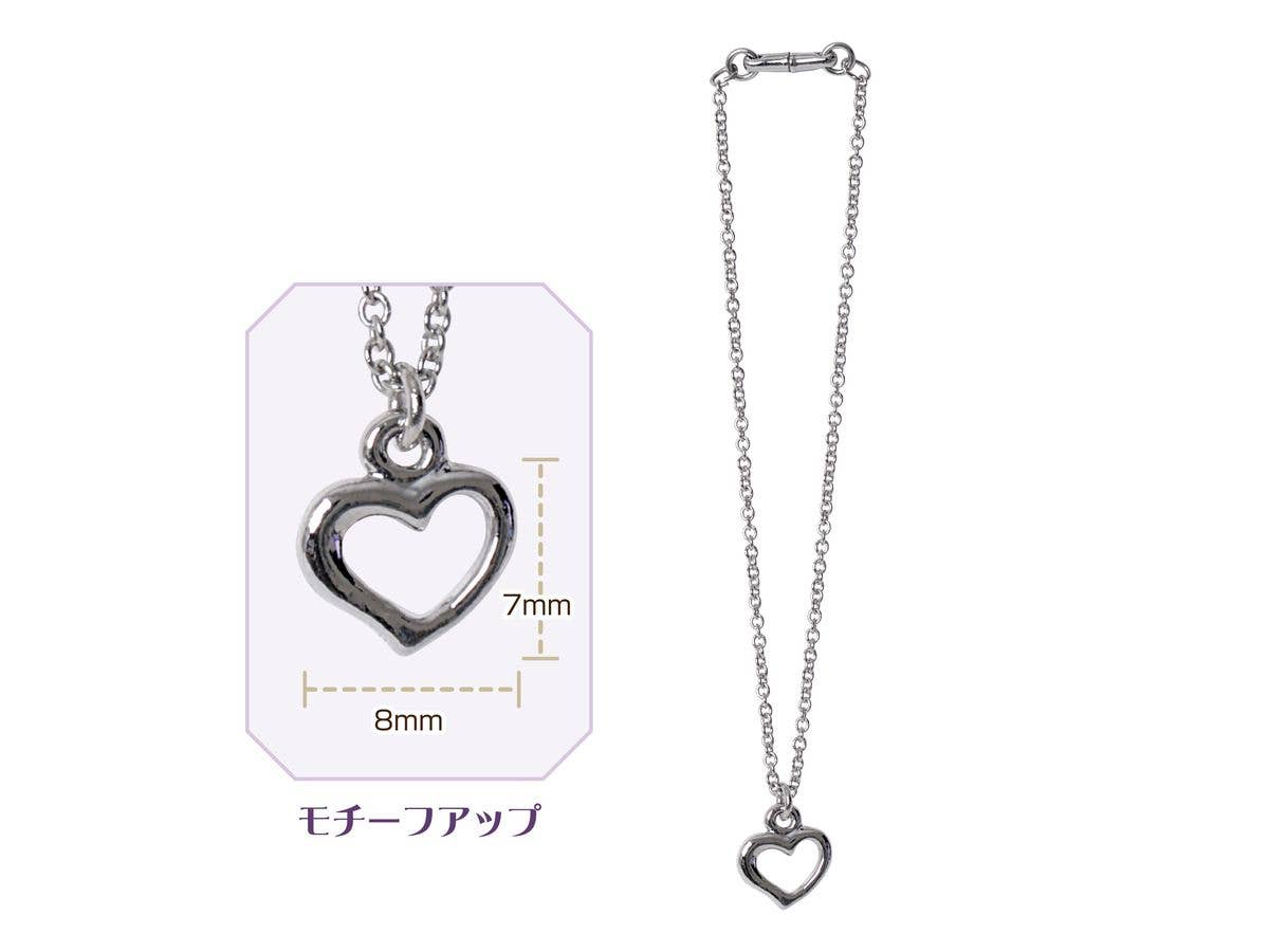 MagJewel 135mm Necklace (Open Heart) Silver
