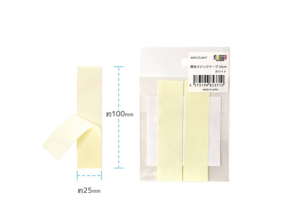 Thin Hook and Loop Fastener 10cm White