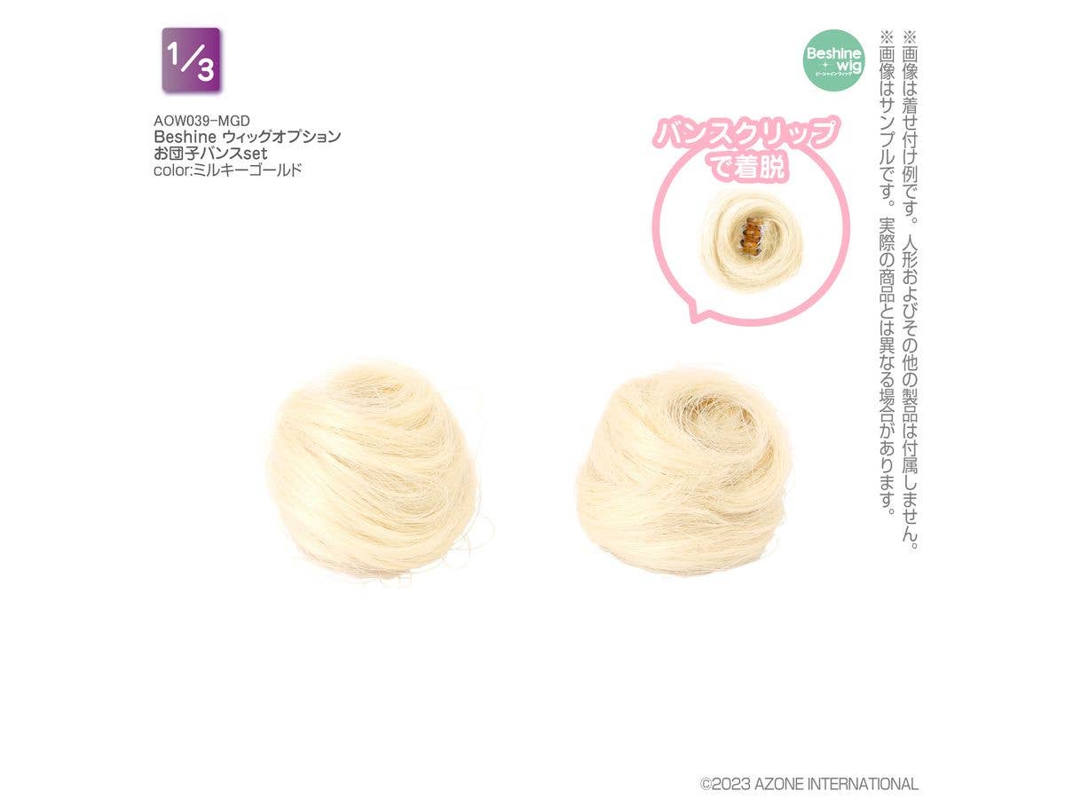 Beshine Wig Option Bun Vance Set Milky Gold