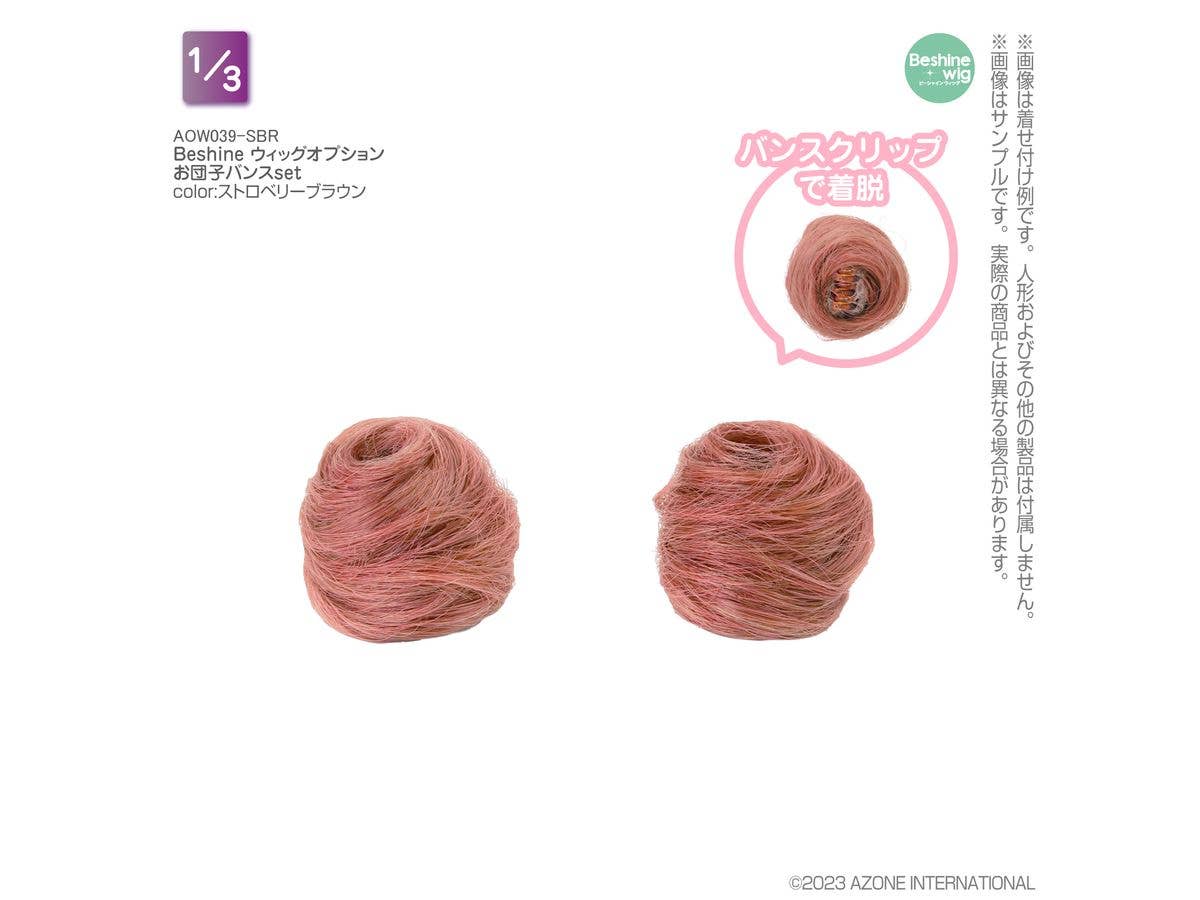 Beshine Wig Option Bun Vance Set Strawberry Brown