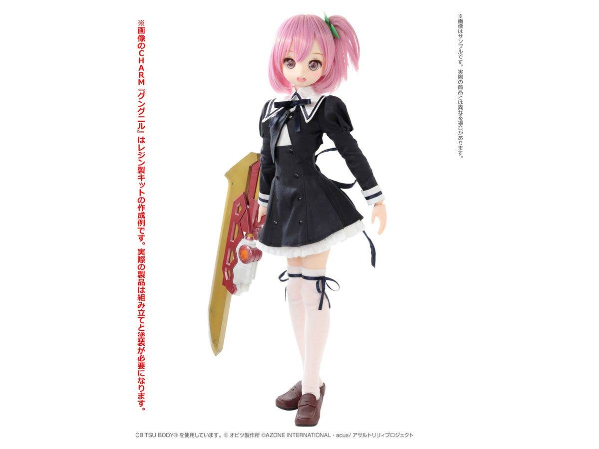 Another Realistic Characters Series No.018 "Assault Lily BOUQUET" Riri Hitotsuyanagi Charm Kit Included Ver.