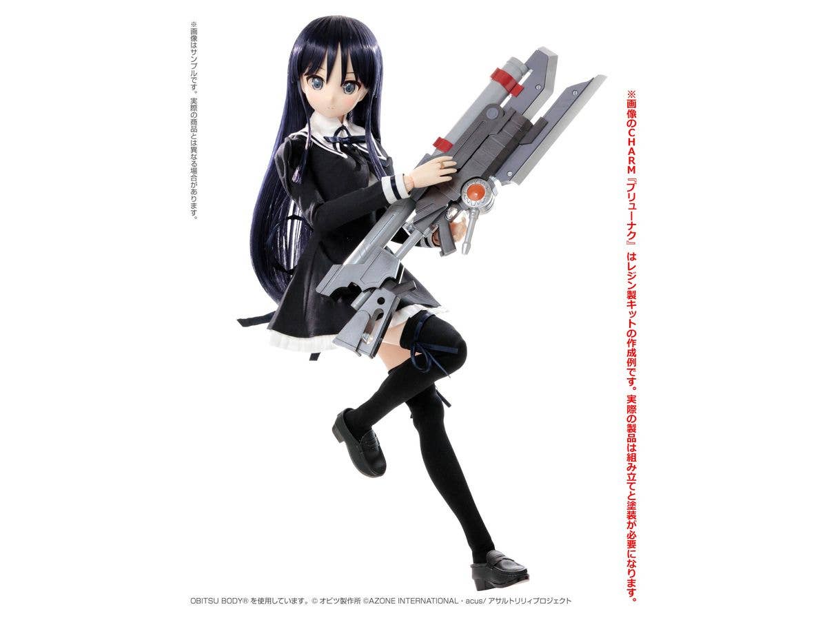Another Realistic Characters No.019 Assault Lily Bouquet: Yuyu Shiraishi Charm Kit Included