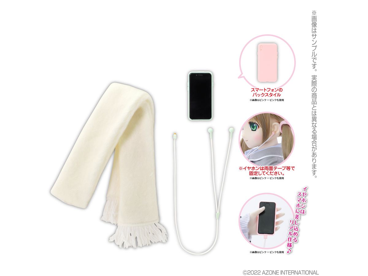 AZO2 Kazuharu Kina School Uniform Collection Muffler & Smartphone set II White x Mint